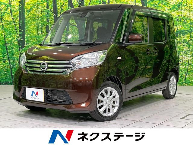 デイズルークス X Vセレクション