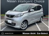 日産愛知カーセレクト長久手店の在庫車をご覧頂きまして誠にありがとうございます。この他にも画像がございますので、是非ご覧頂ければと思います。より詳しくお車をご覧いただけます。