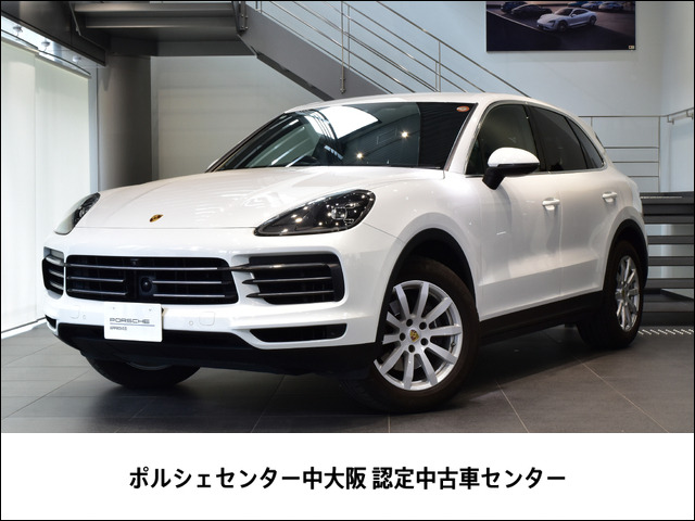 カイエン 3.0 ティプトロニックS 4WD