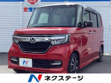 禁煙車 純正8インチナビ ホンダセンシング ETC バックカメラ