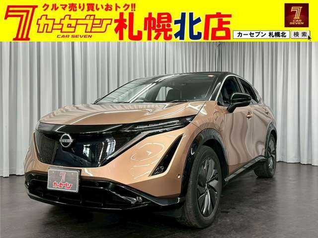 アリア B6