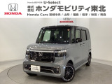 東北六県をカバーする『ホンダモビリティ東北』の全在庫のご商談も、ご希望に合わせて可能です。お気軽にお問い合わせ下さい。なお、他店にて展示の中古車は店舗間に応じて別途陸送費がかかります。ご了承ください。