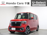 ホンダカーズ千葉茂原北店へようこそ!当社デモカーお墨付き車両!人気車両で充実装備の一台!お薦めです!