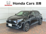 トヨタ ヤリスクロス