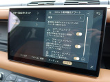 こちらの車輛は【衝突軽減・緊急ブレーキ】を備えており、セーフティドライブをサポート。衝突の危険を感知しドライバーへ警告をおこない、応じられない場合には自動的に緊急ブレーキが作動します。
