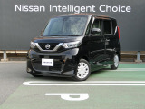 日産ルークスには先進技術がいっぱい。みんながのびのび過ごせるから、おしゃべりだって盛り上がる。どんなおでかけも、大切な家族の時間に変わっていく♪