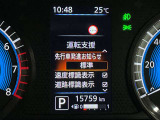 安全装備もばっちり。警告灯や警告音でドライバーにしっかりお知らせ・サポートします。