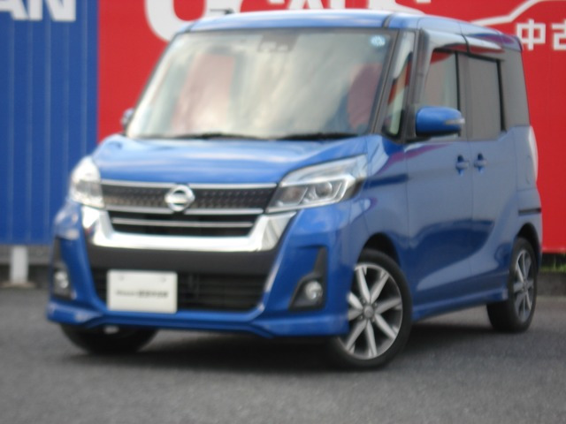 デイズルークス ハイウェイスター X Vセレクション