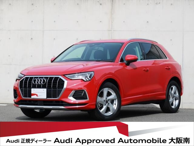 Q3 35 TFSI アドバンスド