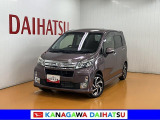 現車確認の可能な方への販売となります