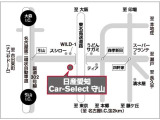 日産の中古車は、安心の「車両評価付き」!点検項目は、最大104項目!