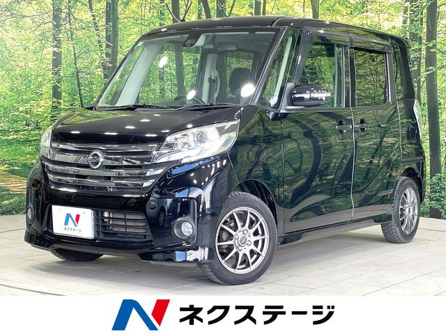 デイズルークス ハイウェイスター X Gパッケージ 