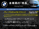 X1  xDrive 18d xライン