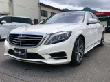 Sクラス S400 ハイブリッド エクスクルーシブ AMGライン 