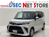 内外装のキズ・凹みはそのまま!お買い得価格で期間限定販売!東京(葛西臨海)千葉(千葉みなと)埼玉(埼玉幸手・CL入間)静岡(CL浜松・GR袋井)愛知(東海名和)大阪(寝屋川)からお選び下さい!