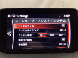 ハンドル操作をアシストすることにより車線からの逸脱回避を支援します。