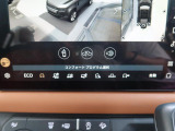 あらゆる路面に対応するテレインレスポンス!ランドローバーの高い技術でオンロードからオフロードまで道を選ばず走行可能。電子制御エアサスペンションはスムーズな車高調整により快適な乗り降りをサポートします。