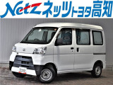 ピクシスバンが入荷しました。