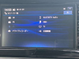 様々なオーディオソースでドライブを一層楽しくしてくれます!