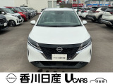 無料電話 0078-6002-761825   ご覧頂きましてありがとうございます。安心の全国日産ワイド保証付販売です。県外納車も可能です!まずはお気軽にお問い合わせ下さい!