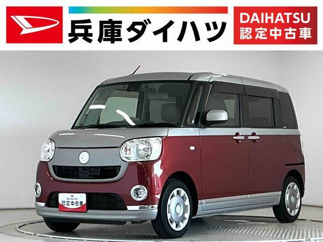 ムーヴキャンバス X リミテッド SAII 