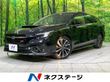 スバル レヴォーグ