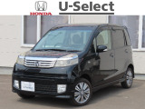 この度は、ホンダカーズ札幌西U-Select伏古てんをご閲覧誠にありがとうございます!