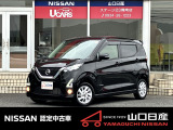 デイズ ハイウェイスターX ブラックパール ワンオーナー車です。