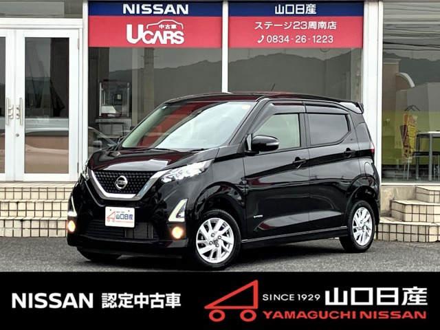 日産 デイズ 