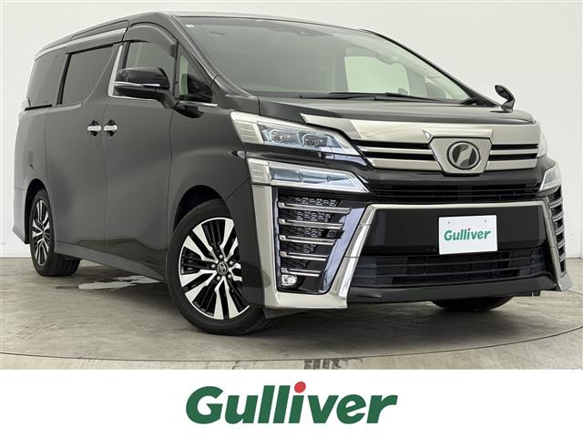 ヴェルファイア 2.5 Z Gエディション ワンオーナー 修復歴無し