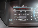 こちらの車輛は【衝突軽減・緊急ブレーキ】を備えており、セーフティドライブをサポート。衝突の危険を感知しドライバーへ警告をおこない、応じられない場合には自動的に緊急ブレーキが作動します。