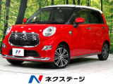 ディスプレイオーディオ 衝突軽減 ドライブレコーダー LEDヘッドライト