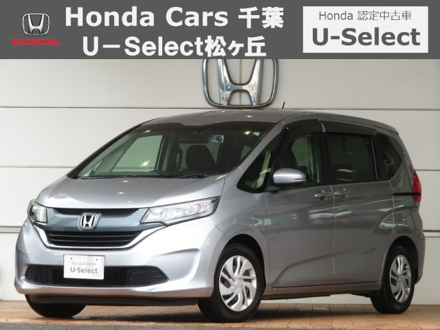 フリード 1.5 G ホンダセンシング