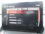 衝突被害軽減ブレーキをはじめとして、各種安全装備が充実しております。詳しくはスタッフまでお尋ねください。