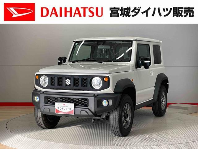 ジムニーシエラ 1.5 JC 4WD 