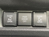 【両側パワースライドドア】スマートキーや運転席のスイッチで後席両側スライドドアの開閉が可能♪電動だから力を入れてドアを開ける必要が無く、小さなお子様でも簡単に開け閉めでき快適です♪