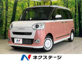 純正ナビ 両側電動ドア シートヒーター バックカメラ コーナーセンサー