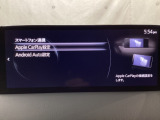 Apple Carplay・Android Auto対応!マツダ コネクト(コマンダーコントロール)でスマートフォンを操作して、通話、音楽を聴いたり、マップで目的地を調べることができます。