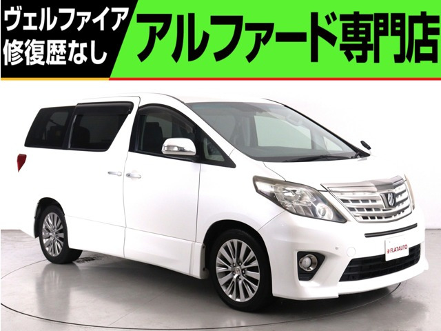トヨタ アルファード 