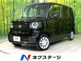 4WD 電動スライドドア 衝突被害軽減システム 禁煙車 コーナーセンサー