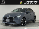 【アクセスのお礼】この度は、当店の中古車をご覧いただきまして、誠にありがとうございます♪ワクワクする走りが魅力のマツダ車を、まずは画像でご体感ください。