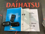 ご不明な点やお気づきの点はお気軽にお問い合わせ下さい!