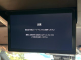 【フリップダウンモニター】大画面モニターで後席でもエンタメをお楽しみいただけます。小さなお子様にも大人気の装備です♪