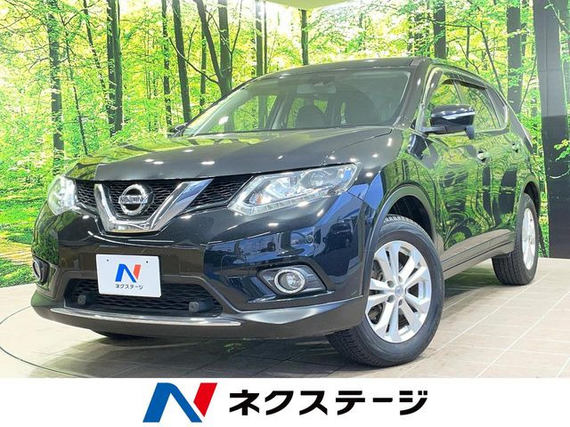 エクストレイル 2.0 20X エマージェンシーブレーキパッケージ 