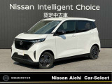 日産愛知販売 Car-Select長久手の在庫車をご覧頂きまして誠にありがとうございます。