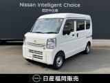 様々な用途で活躍する日産の「NV100クリッパー」が中古車入荷しました!是非お早めにお問い合わせください!