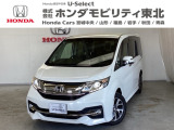 東北六県をカバーする『ホンダモビリティ東北』の全在庫のご商談も、ご希望に合わせて可能です。お気軽にお問い合わせ下さい。なお、他店にて展示の中古車は店舗間に応じて別途陸送費がかかります。ご了承ください。