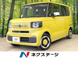 ホンダセンシング アダプティブクルーズ 禁煙車 寒冷地仕様 スマートキー