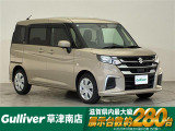 ◆北海道、東北、関東、中部、関西、中国、四国、九州、沖縄、全国各地どこからでも対応可能です!!お気軽にガリバーにお気軽にご相談ください!!