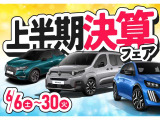 C3 マックス ハイブリッド